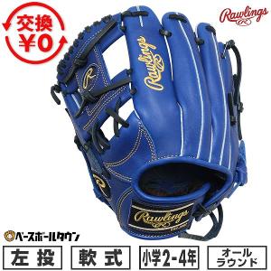 adidas（アディダス） 野球 軟式グラブ グローブ オールラウンド用