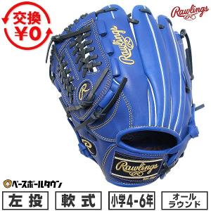 UNDER ARMOUR（アンダーアーマー） 外野手用グラブ QBB0253 定価35,200