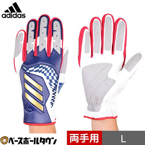休まず出荷 アディダス 走塁用手袋 両手用 野球 5T スライディンググラブ メンズ GLJ27 一...