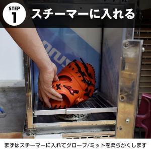 野球 ソフトボール グラブ ミット スチーム加...の詳細画像2