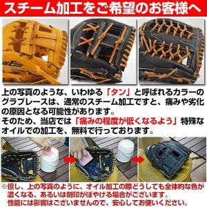 野球 ソフトボール グラブ ミット スチーム加...の詳細画像5