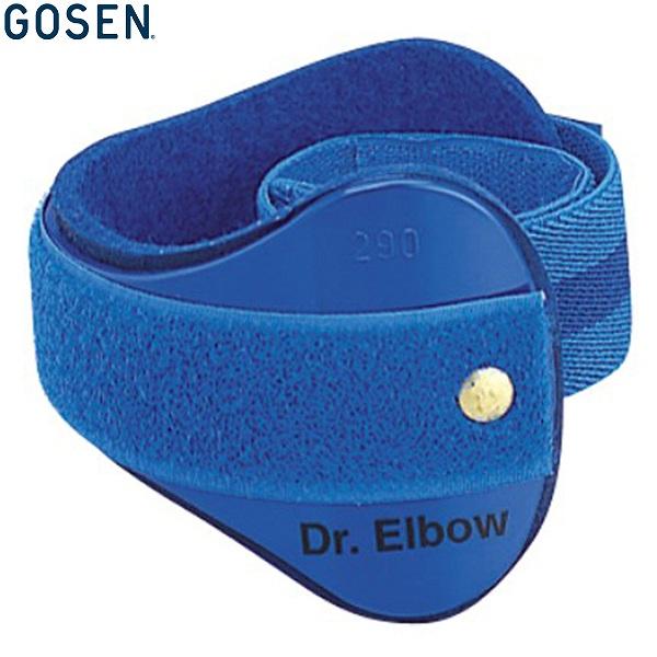 ゴーセン ドクターエルボ サポーター 肘 ブルー テニス A80B