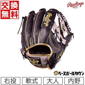 交換無料 ローリングス 野球 グローブ 軟式 HOH ウィザード ＃01 カラーズ 内野手用 サイズ11.25 右投用 GR2FHCN52MG 一般