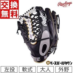 ローリングス グローブ 軟式野球 HOH MLB カラーシンク 外野手用 左投げ サイズ12.5 GR2HMB88FB-BGRY-RH 2022NEW 一般 大人用 交換無料