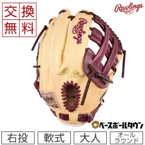 ローリングス グローブ 軟式野球 HOH MLB カラーシンク オールフィルダー オールラウンド 右投げ サイズ11.75 GR2HMN55FB 2022 交換無料