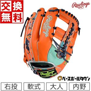 交換往復 ローリングス グローブ 野球 軟式 HOH クラッシュザストーン 内野手用 右投用 サイズ11.5 GR2HOCK4 2022NEW 一般 大人用 グラブ
