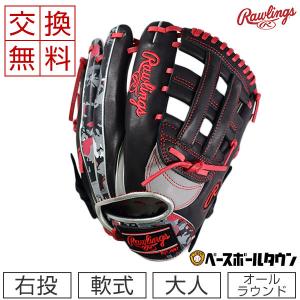 交換往復 ローリングス グローブ 野球 軟式 HOH クラッシュザストーン オールラウンド 右投用 サイズ11.5 GR2HON64 2022NEW 一般 大人用