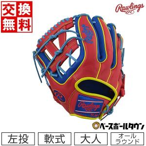 左用ローリングスHOH軟式 投手用グローブ GRXHMA15W 11.75インチ