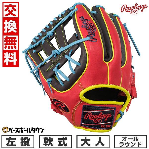 交換無料 野球 グローブ 軟式 ローリングス HOH MLB COLOR SYNC オールラウンド用...
