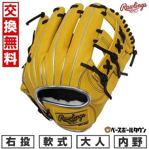 Rawlings 交換無料 野球 グローブ 軟式 大人 左投げ