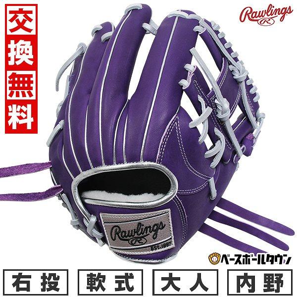 交換無料 野球 グローブ 大人 軟式 ローリングス HOH PRO EXCEL Color Pale...