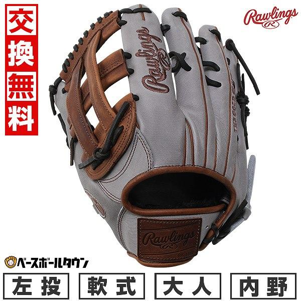 交換無料 野球 グローブ 大人 軟式 ローリングス HOH PRO EXCEL Jeans 内野手用...