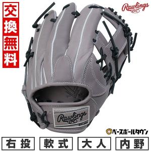 Rawlings（ローリングス） 一般軟式グラブ HOH メジャーリーガーズ