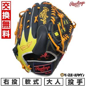 MIZUNO 交換無料 野球 バット 軟式 大人 金属 ゼット ウイニング