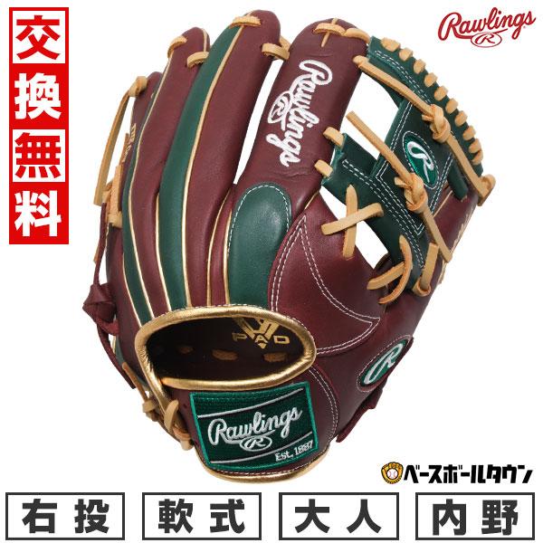 交換無料 野球 グローブ 大人 軟式 ローリングス HYPER TECH COLOR SYNC 内野...