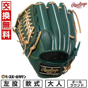 adidas軟式野球グローブAdizero liner_ety90-cx2103