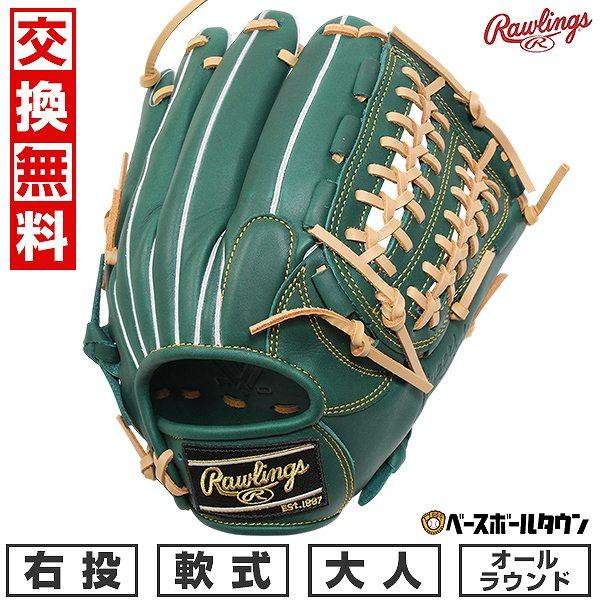 交換無料 野球 グローブ 大人 軟式 ローリングス HYPER TECH R2G オールラウンド用 ...