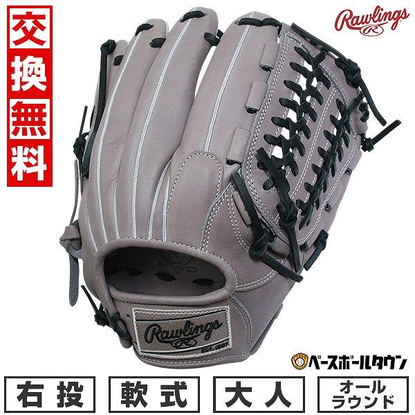 交換無料 野球 グローブ 大人 軟式 ローリングス HYPER TECH R2G オールラウンド用 ...