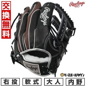 交換無料 野球 グローブ 大人 軟式 ローリングス HOH PRO EXCEL Wizard #02 COLORS 内野手用 サイズ：11.5 GR5FHW2CCK4MG 右投げ 型付け可能(G)