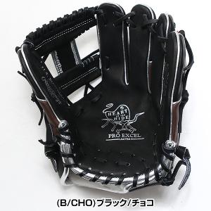 交換無料 野球 グローブ 大人 軟式 ローリン...の詳細画像4