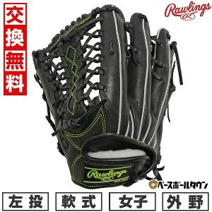 Mitsuwa Tiger 硬式投手用グローブ 黒 Amazon | 美津和タイガー（mitsuwa-tiger） 軟式用グラブ
