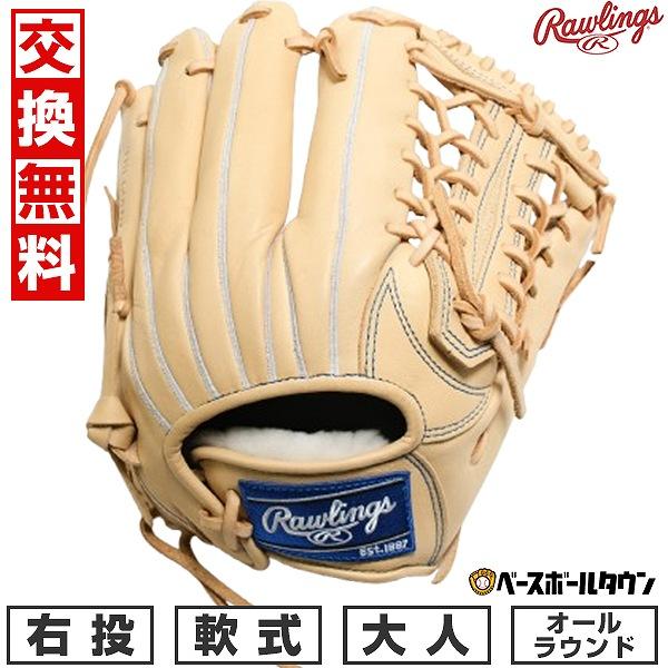 交換無料 野球 グローブ 軟式 中学 女子 右投げ ローリングス Rawlings HOH プロエク...