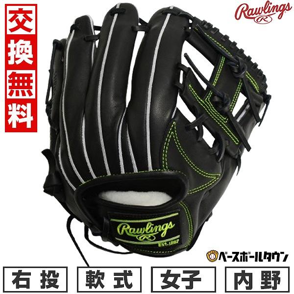 交換無料 野球 グローブ 軟式 中学 女子 右投げ ローリングス Rawlings HOH プロエク...
