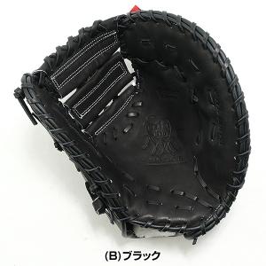 365日出荷 交換無料 野球 ファーストミット...の詳細画像4