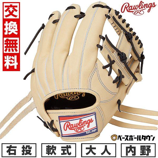 交換無料 野球 グローブ 軟式 大人 右投げ ローリングス Rawlings HOH プロエクセル ...