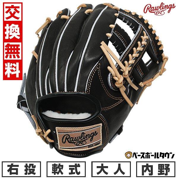 交換無料 野球 グローブ 大人 軟式 ローリングス HOH PRO EXCEL FS Style 内...