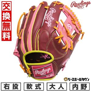 Rawlings 交換無料 野球 グローブ 軟式 大人 右投げ Rawlings 交換無料 野球 グローブ 軟式 大人 右投げ