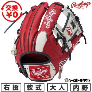 Rawlings（ローリングス） 軟式グローブ 内野手用 右投げ用 GR5SPLN62