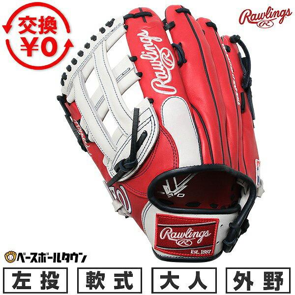交換無料 野球 グローブ 軟式 大人 左投げ ローリングス Rawlings HYPER TECH ...