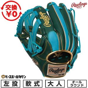 ★美品★美津和タイガー 一般軟式野球グローRGT20FWMAL 左投げ 美津和タイガー（MITSUWA TIGER） 交換往復送料無料 グローブ 軟式
