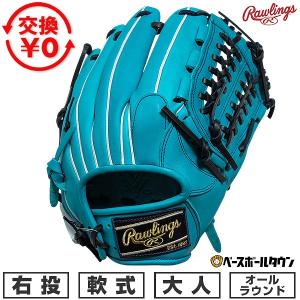 美津和タイガー（MITSUWA TIGER） 交換往復送料無料 硬式キャッチャー