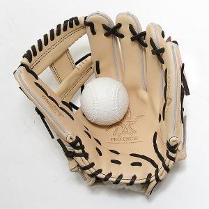交換無料 野球 グローブ 軟式 大人 右投げ ...の詳細画像5