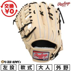 Rawlings（ローリングス） 軟式用グローブ MLBカラーシンク GR4HMN54G