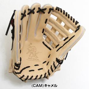 交換無料 野球 グローブ 軟式 大人 左投げ ...の詳細画像4