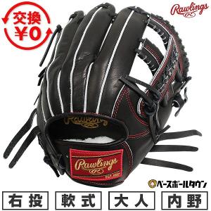 交換無料 野球 グローブ 軟式 大人 右投げ ロ...の商品画像