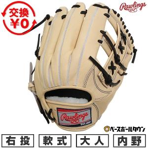 Rawlings（ローリングス） 軟式グラブ 内野手用 HOH PRO EXCEL