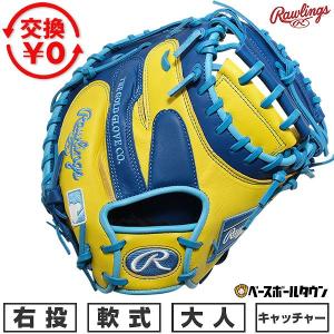 Rawlings（ローリングス） 野球 Rawlings MLB 東京シリーズ限定