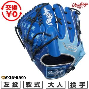 Rawlings（ローリングス） HYPER TECH MLB TEAM ロサンゼルス