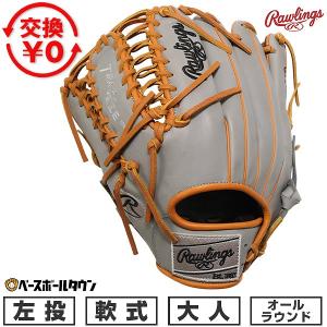Rawlings（ローリングス） 交換無料 野球 グローブ 大人 軟式 HOH