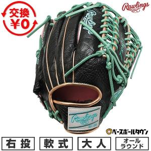 adidas（アディダス） 野球 軟式グラブ/グローブ 内野手用 中学生