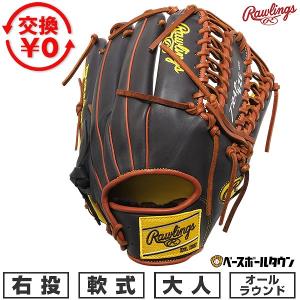 Rawlings（ローリングス） 交換無料 野球 グローブ 軟式 大人 右投げ