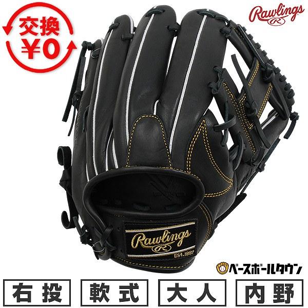 交換無料 野球 グローブ 軟式 大人 右投げ ローリングス Rawlings HYPER TECH ...