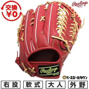 ゼット（ZETT）軟式グラブ DUALCATCH（デュアルキャッチ）【野球