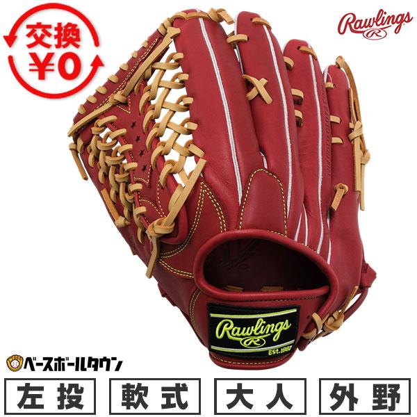 交換無料 野球 グローブ 軟式 大人 左投げ ローリングス Rawlings HYPER TECH ...