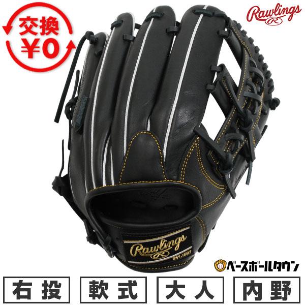 交換無料 野球 グローブ 軟式 大人 右投げ ローリングス Rawlings HYPER TECH ...