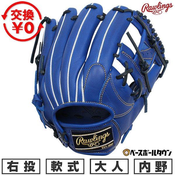 交換無料 野球 グローブ 軟式 大人 右投げ ローリングス Rawlings HYPER TECH ...